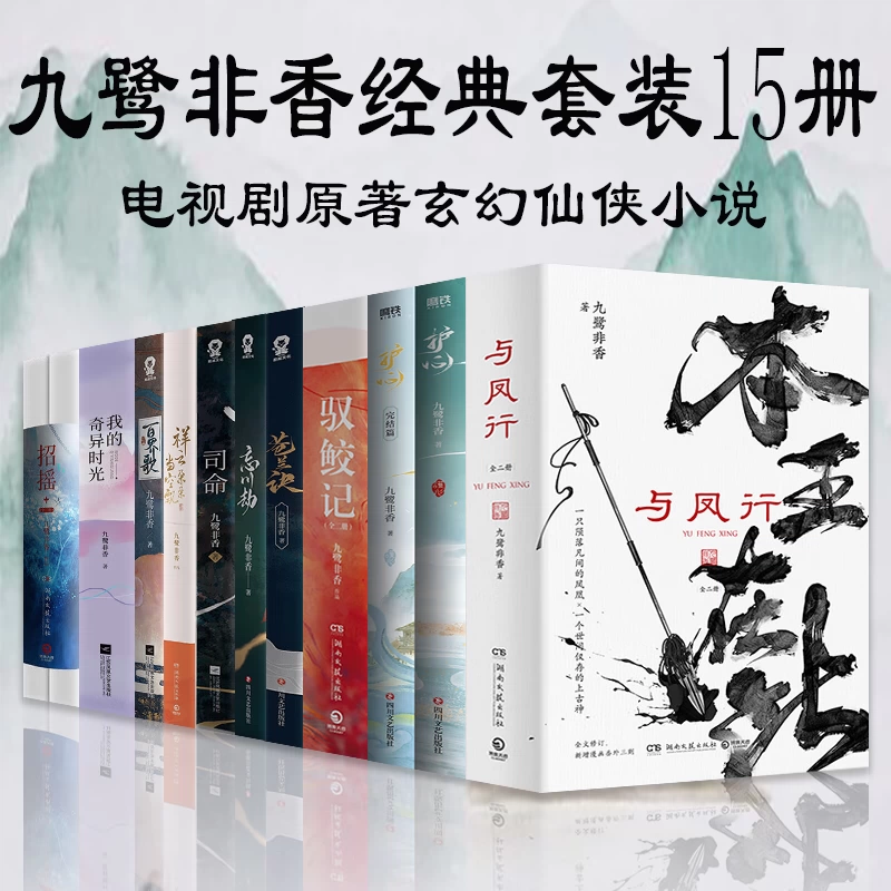 【豪华版】海棠微雨共归途5 豪華版特典付き肉包不吃肉著虐心仙侠古风小说库① 豪华版】海棠微雨共归途5 豪華版特典付き肉包不吃