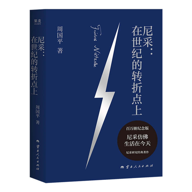 西方人文经典讲演录(四册)徐贲著 一部中国版的西方正典 西方哲学 中文书 西方人文经典讲演录四册徐贲西方文明的起源+帝国的兴衰+自由的