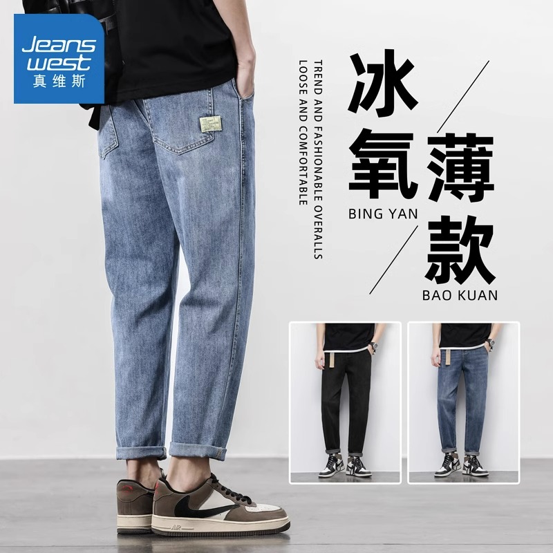 JEANSWEST û    2023 Ż  Ʈ..