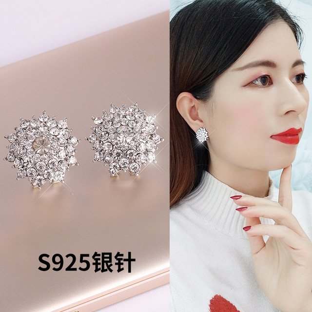 WS2024JUN260 (Earrings) main image 0