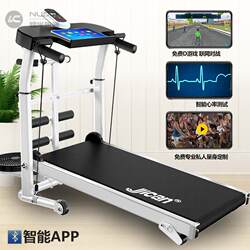 Waist-Twisting Treadmill for Home Use, Mechanical, Small, Foldable, Ultra-Quiet, Indoor Fitness, Multi-Functional Flat Walking Machine