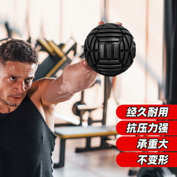 Jozon Genuine Solid Core Hardened 80-Degree Point-To-Point Local Pain Relief Fascia Ball Muscle Relaxation Foot Massage Ball
