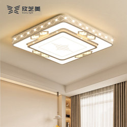 Xinzhimei Full Spectrum Square Crystal Eye-Protection Led Ceiling Light for Living Room, Bedroom, Simple Dining Room, Study Room Light