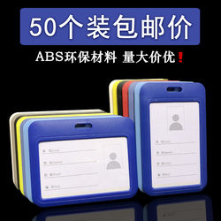 Id Card Holder, Work Badge, Name Tag, Employee Badge, Bus Pass Protector, Student Meal Card, Employee Access Card, Factory Badge, Campus Card