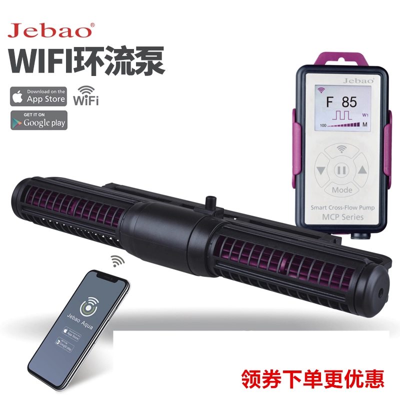 jebao水流ポンプ　mcp-150 Amazon.com : Jebao MCP Smart Cross Flow Pump with LCD