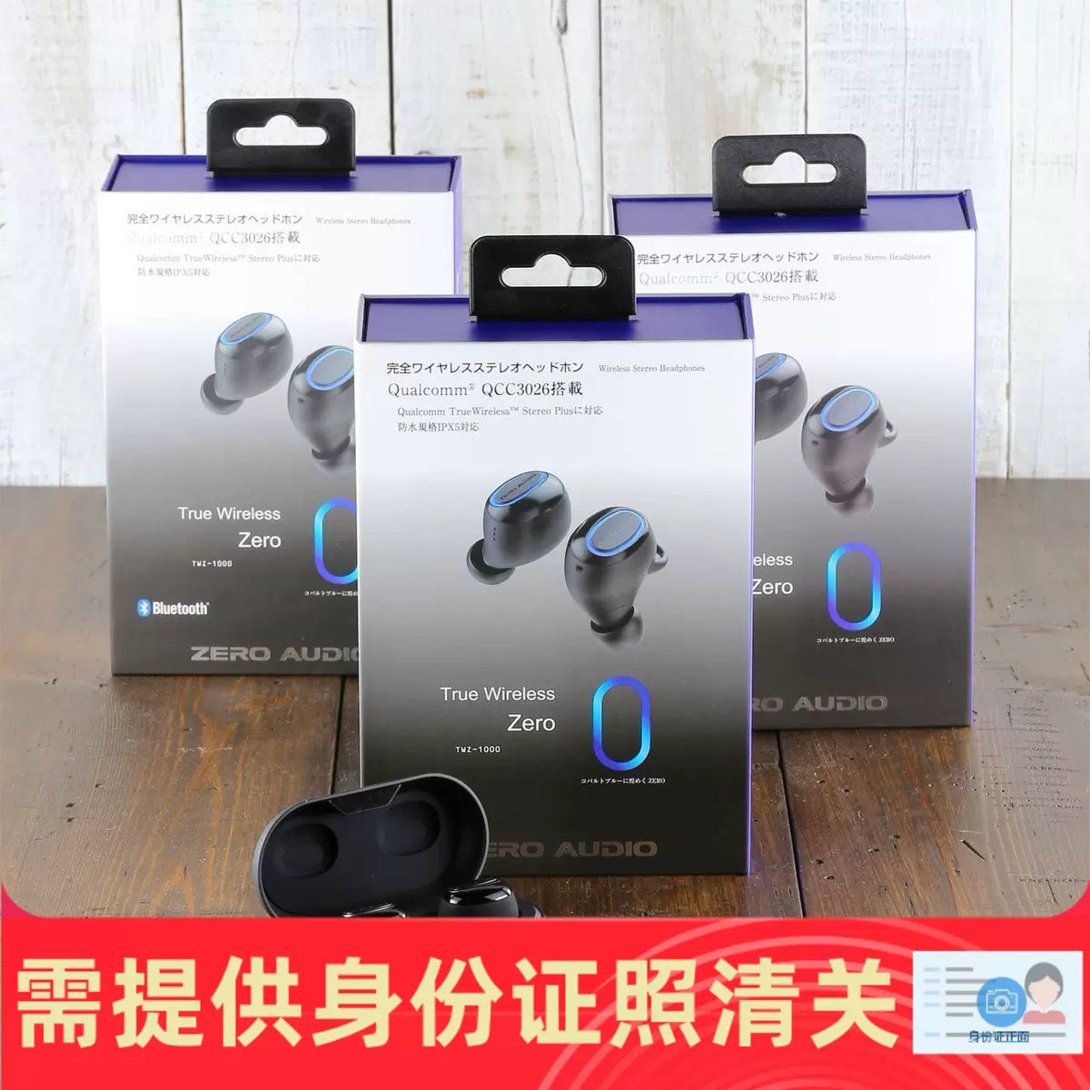 ZERO AUDIO TWZ-1000 Aptx入耳式AAC運動真無線藍牙耳機日本代購-Taobao