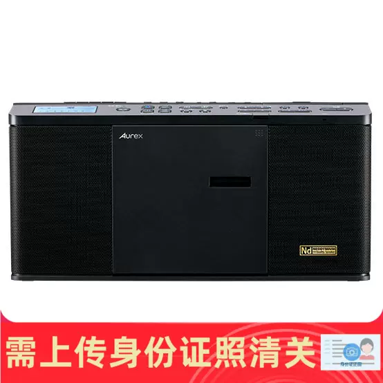 Toshiba/東芝Aurex TY-ANX2 CD播放器藍牙音箱All 日本代購-Taobao