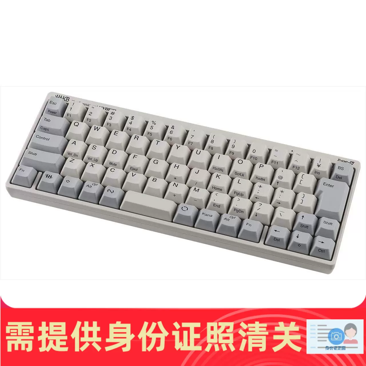 HHKB Professional HYBRID Type-S 藍牙雙模靜電容鍵盤日本代購-Taobao