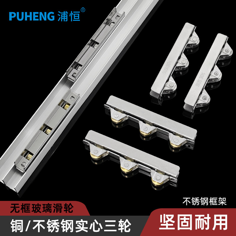 Set Di 5 Rulli Scorrevoli In Acciaio Inox Da 6mm - Per Porte Vetro, Armadi E Finestre - Foto 11