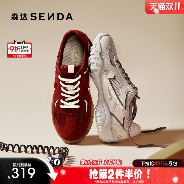 
Sendad training shoes for women 2025 Qiuxin Shopping Mall same simple sports flat casual shoes 4UT21CM5