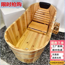 Thickened Bath Wooden Bucket Bath Bucket Adult Full Body Bath Bucket Household Bath Basin Solid Wood Fumigation Bucket Sweat Steam Bucket Bathtub