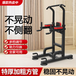 Multifunctional Indoor Floor-Mounted Parallel Bars, Foldable Black Double Bar, Single Bar, Home Indoor Horizontal Bar Exercise Equipment