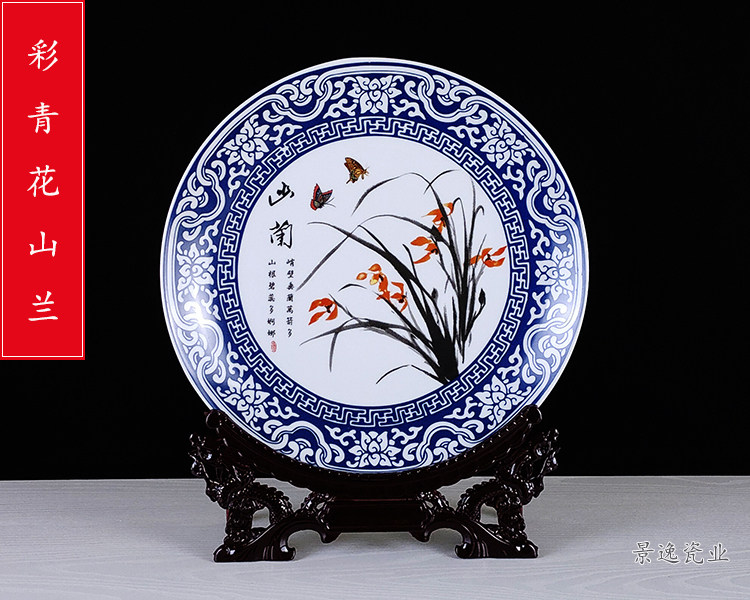 青白磁の風景画の陶器皿 中サイズ*7 景徳鎮の青白磁風景皿 - 古典的な明代様式