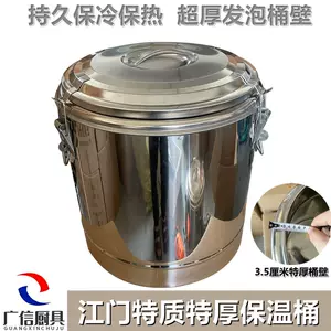 糖水保温桶- Top 100件糖水保温桶- 2024年4月更新- Taobao