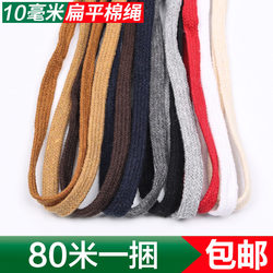 10mm Flat Colored Pure Cotton Rope, Hand-Woven Cotton Rope, Drawstring, Clothing and Hat Rope, Trouser Belt, Binding Rope, Nationwide 