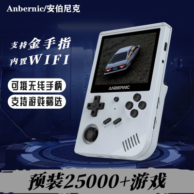  RG351V Handheld Game Console , Open Source System