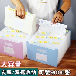 Invoice Storage Folder, Invoice Box, Accordion Folder, Vat-Specific A5 Folder, Document Organizer, Check and Receipt Folder