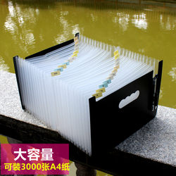 Office Supplies Folder A4 Large-Capacity File Folder Storage and Organization Box Multi-Layer Test Paper and Receipt Classification Folder