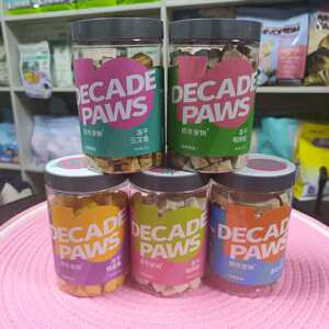 
Shi Nian Pet Snacks for Cats and Dogs Freeze-dried Meat Cubes Interactive Snacks for Feeding Bibimbap for Cats and Dogs Universal 0 Added