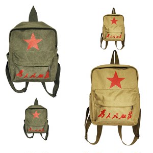 
Retro, nostalgic, serving the people, backpack, portable canvas bag, nostalgic, large capacity, small backpack, red five-pointed star