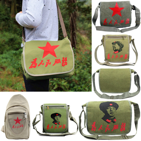 Nostalgic Pentagram serving the people's service package for the people to protect the messenger canvas bag, retro ancient red army chairman Mao Lei Fengbao