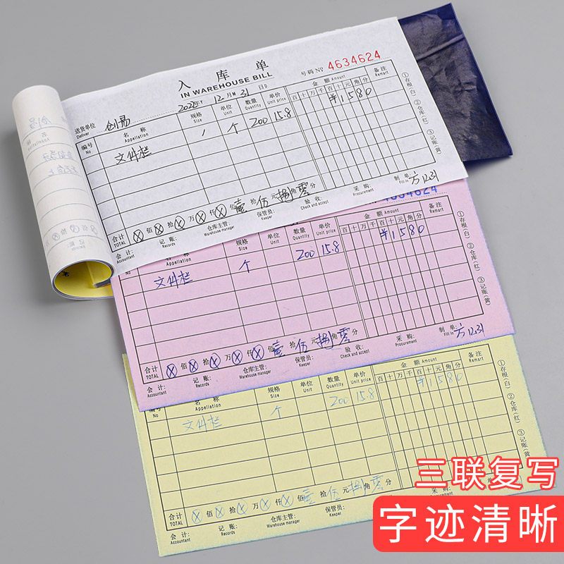 금융 문서 및 영수증용 양면 블루 카본지 48K 얇은 카본지 복사 용지 18.5CM *8.5CM-