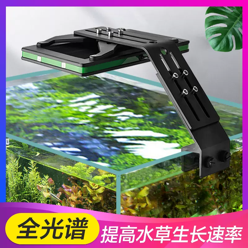 南风tt水草灯led全光谱海水灯海缸珊瑚灯海水缸