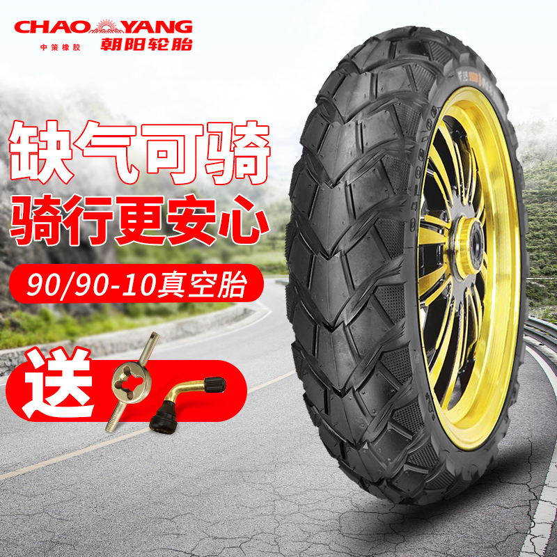 CHAOYANG  ڵ Ʃ긮 Ÿ̾ 90 | 90-10 SHIELD TENGLONG ͸   Ÿ̾ 15X3.50 Ÿ̾-