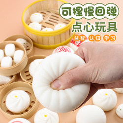 Children's Pretend Play Toys, Realistic Bun Slow-Rebound Kitchen Food Model, Fruit and Vegetable Set for Teaching and Decoration