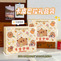 Kapibala Gift Bag 6 Children's Birthday Gift Packaging Bag Ins Cute Large Capacity 8 Tote Paper Bag 9 Toys