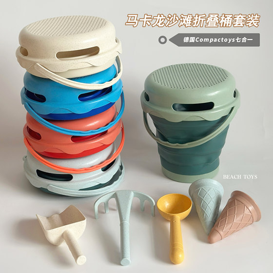 
Children's foldable beach bucket toys portable digging tools shovel bucket set baby playing sand at the beach