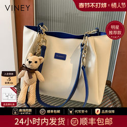 [Same Style as Peng Xiaoran] Viney Tote Bag 2026 New Model Women's Bag with a High-End Feel, Large Capacity, Single Shoulder, Suitable for Commuting