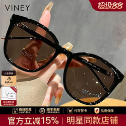 Viney Sunglasses for Women 2026 New Large Frame Brown Polarized Anti-Uv Big Face Slimming Driving Sunglasses
