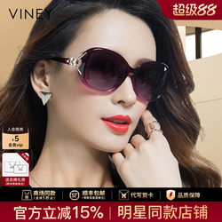 Viney Sunglasses for Women New Model 2026 Sunglasses Summer Polarized Glasses for Men Fashionable Frameless Sun Protection Uv Protection Glasses