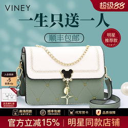[Celebrity Style] Viney Bag 2026 New Women's Bag Genuine Leather Crossbody Bag Small Bag Niche High-End Feel