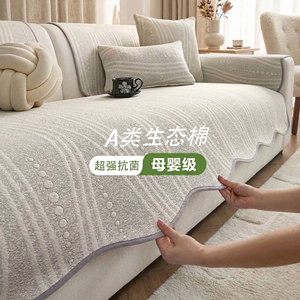 
Class A maternal and infant grade sofa cushion 2026 new high-end pure cotton cushion blanket ecological cotton cream thickened cotton cover