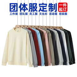 Customized Sweatshirts with Printed Logo, Spring and Autumn, Unisex, Round Neck, Long-Sleeved Tops, Company Annual Meeting, Catering Work Clothing, Custom-Made