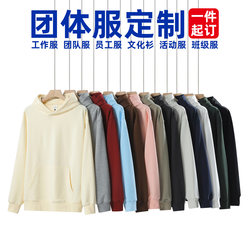 380g Sweatshirt with Custom Printed Logo and Embroidery for Spring, Autumn and Winter Team Building Activities, Group Wear, Hooded Pocket Long-Sleeve Top