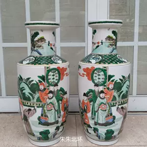 粉彩人物瓶- Top 1000件粉彩人物瓶- 2024年5月更新- Taobao
