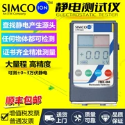 Nhật Bản SIMCO-ION FMX-004 tĩnh điện trường máy đo tĩnh điện dụng cụ tĩnh điện máy dò