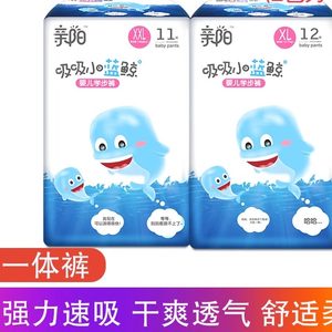 
Qinyang Little Blue Whale pull-up pants for babies, light and breathable, dry and super soft diapers, toddler pants and training pants