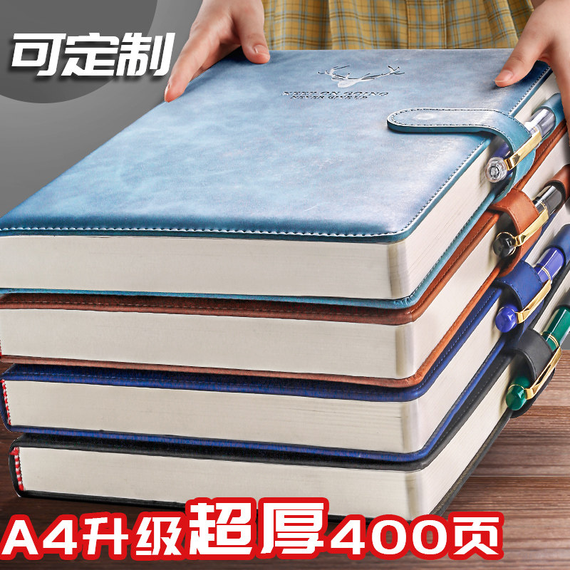 A4 대형 노트, 초후형, 두꺼워, 두꺼운, 대형, 400페이지 다이어리, 부드러운 가죽, 고급 비즈니스 가죽, 업무 회의 기록, 사무용, 간단한 사용자 정의, 인쇄 가능한 로고-