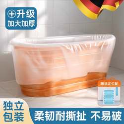 German Bathtub Disposable Bath Bag for Travel and Hotel, Extra Large and Thickened, Plastic Film Bath Bag for Bathing and Pool Use