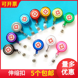 Nurse Badge Transparent Cross Retractable Buckle Id Badge Holder Employee Work Id Card Holder Badge Lanyard Clip