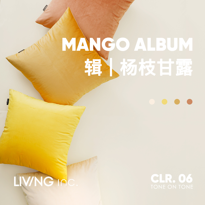 LIVING INC YANGZHIGAN ߿   ο ..