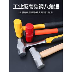 Sledgehammer, Octagonal Hammer, One-Piece Hammer, Fire-Fighting Wooden Handle Hammer, Masonry Hammer, Heavy-Duty Pure Steel Hammer, Shock-Resistant Handle