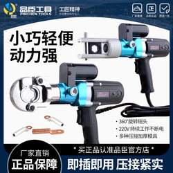 Small Plug-In Electric Crimping Pliers Usu240 Quick Terminal Hydraulic Pliers Portable Crimping Pliers Electrician's Pliers