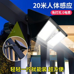 New Solar-Powered Garden Outdoor Light for Home Lighting, Led Sensor Outdoor Wall Light That Automatically Turns on after Dark