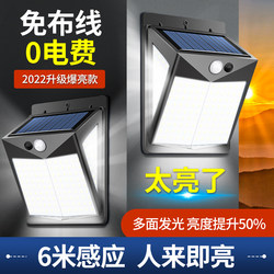 Solar Garden Outdoor Light Home Lighting Waterproof Outdoor Human Body Sensor Street Light Rural Yard Balcony Wall Light