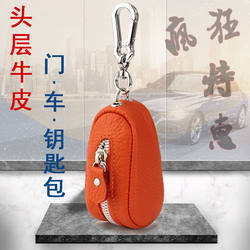 Korean Style Genuine Leather Key Bag for Men and Women, Universal Lychee Pattern Cowhide Key Bag, Multi-Functional Key Bag